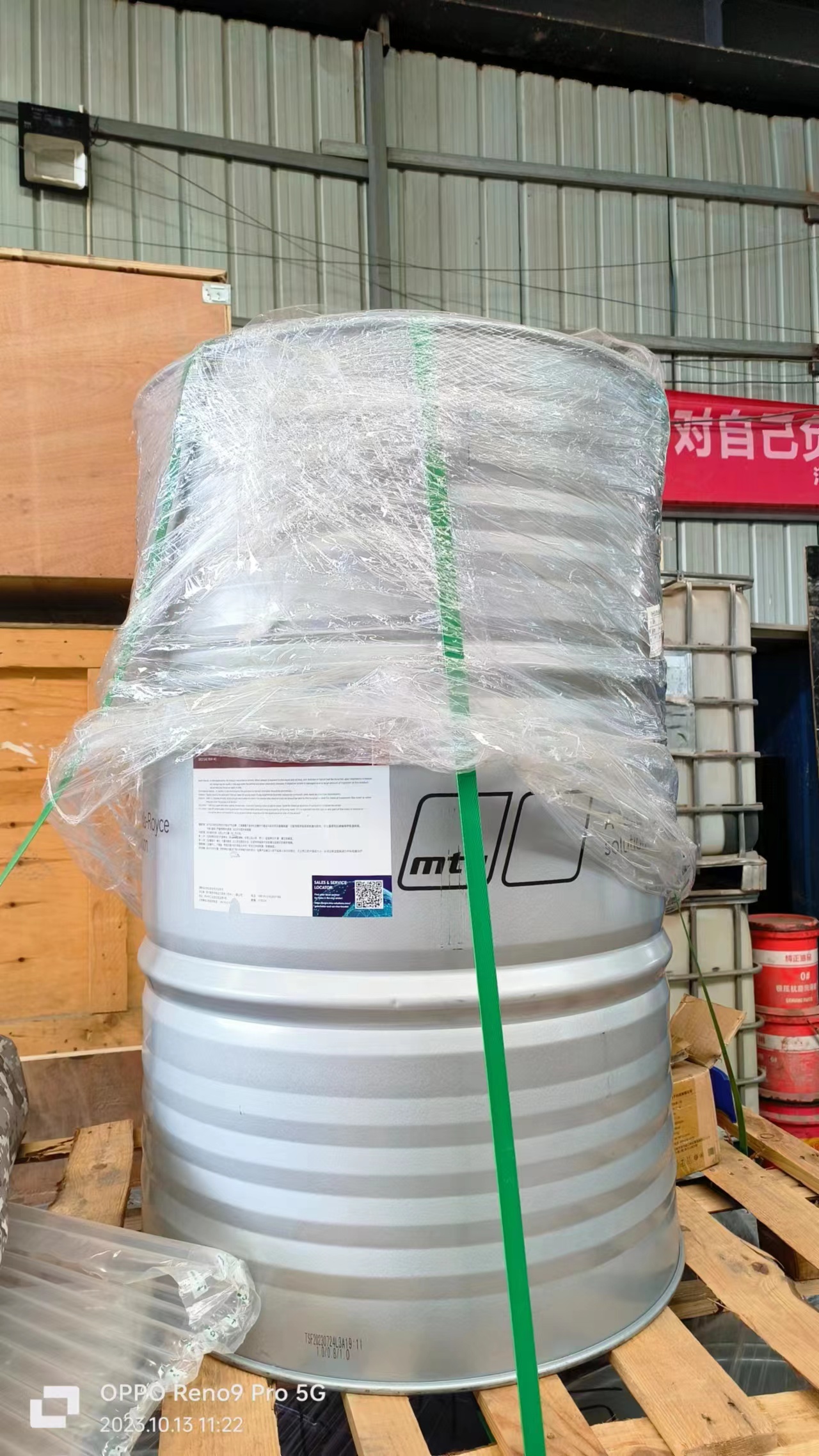 MTU机油-X00087294/15W-40/179KG