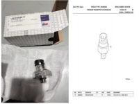 MTU发动机曲轴箱压力传感器0035352231