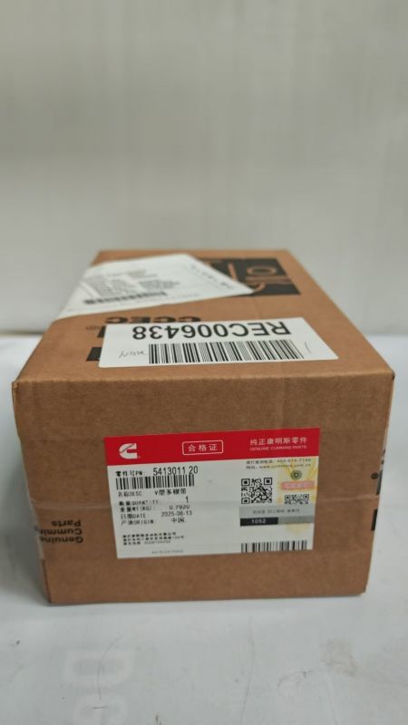 重庆康明斯发动机风扇皮带5413011-20