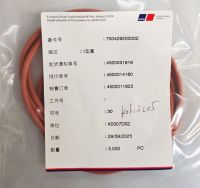 MTU发动机原装配件700429200002 O型圈