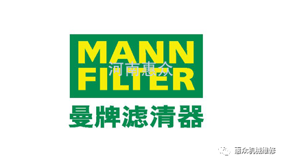 曼牌滤清器 MANN FILTER