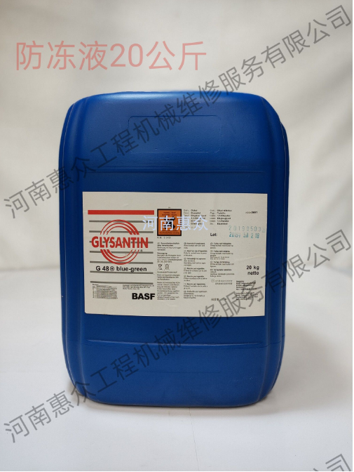 MTU浓缩冷却液防冻剂-X00057231/G48-24
